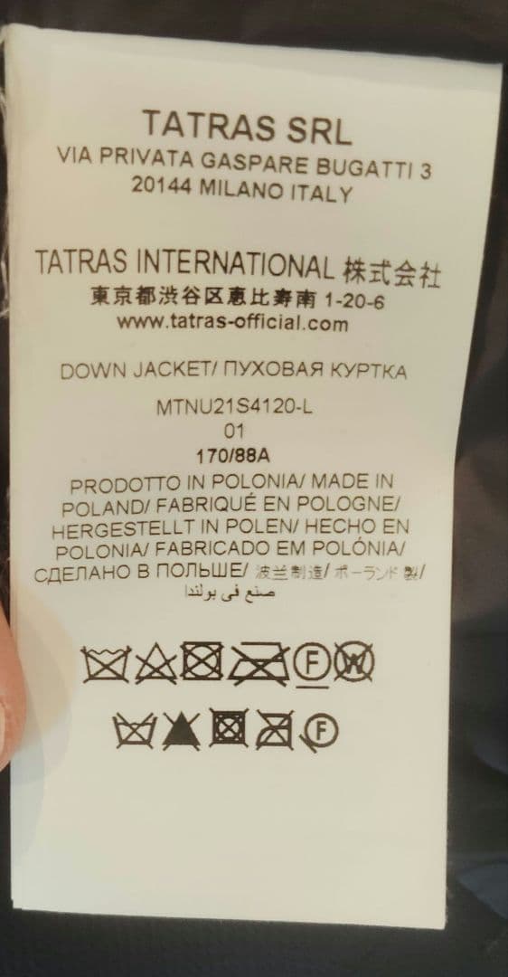 た*く様 TATRAS ナイロンジャケット