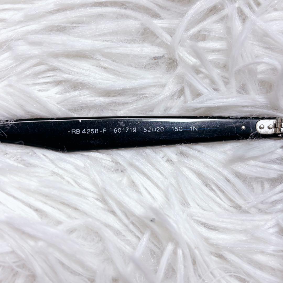 美品✨RayBanレイバン サングラス ブルーレンズ 4258F 601/19
