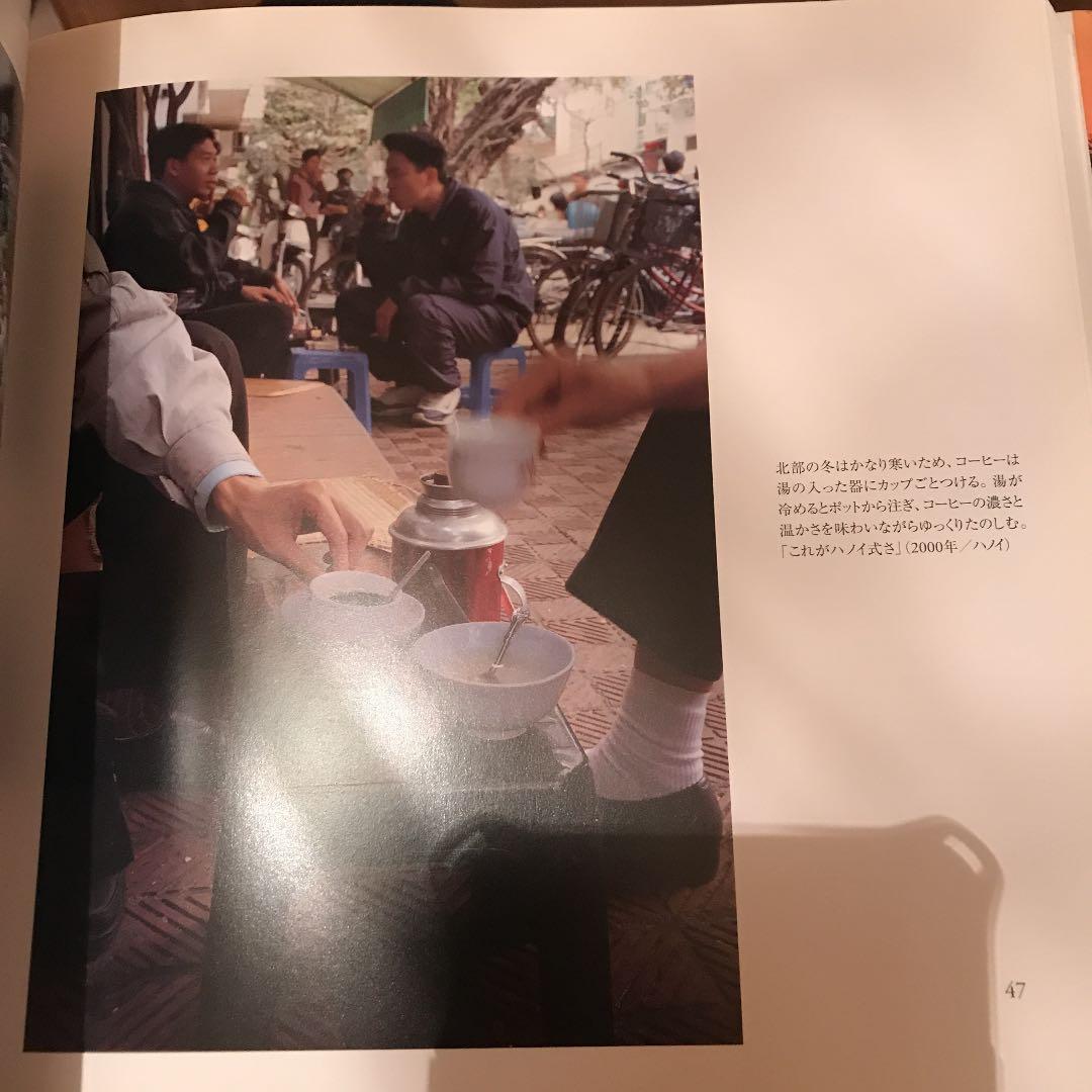 ベトナム凛と 大石芳野写真集