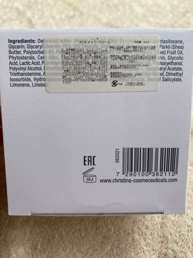 CHRISTINA FOREVER YOUNG ナイトクリーム50ml