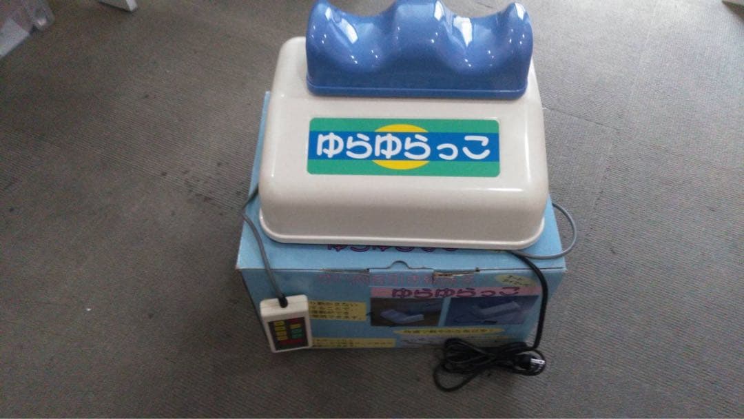 金魚運動器 ゆらゆらっこ 回転盤付 スピード調整 エクササイズ