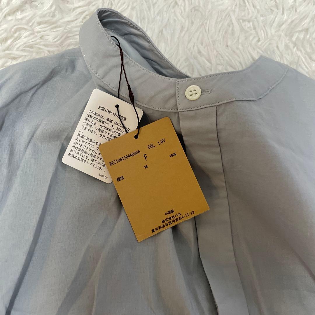 新品タグ付き　BEARDSLEY ギャザーチュニックワンピース　グレー