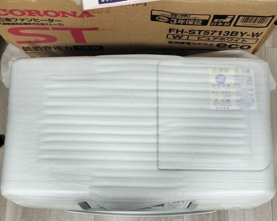 CORONA 石油ファンヒーター FH-ST5713BY-W