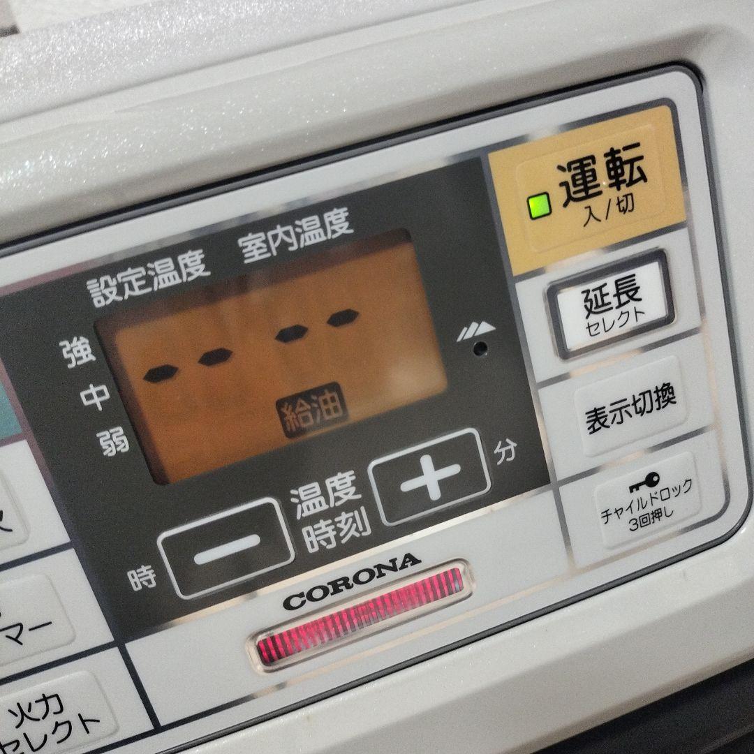 CORONA 石油ファンヒーター FH-ST5713BY-W