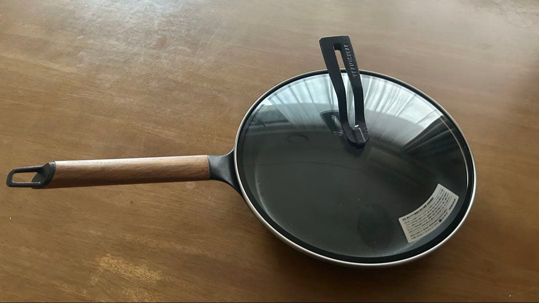 バーミキュラフライパン ウォールナット 26cm リッドセット　レシピ本付き