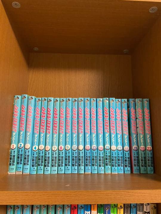 DANDOH!! (ダンドー)  DANDOH!!xi(ダンドーザイ)