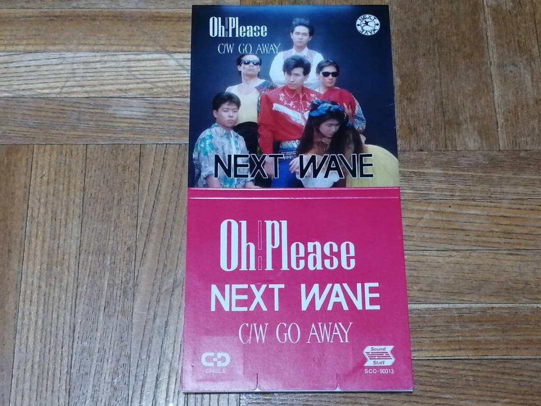邦楽 NEXT WAVE Oh! Please