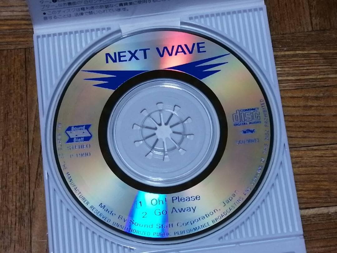 邦楽 NEXT WAVE Oh! Please