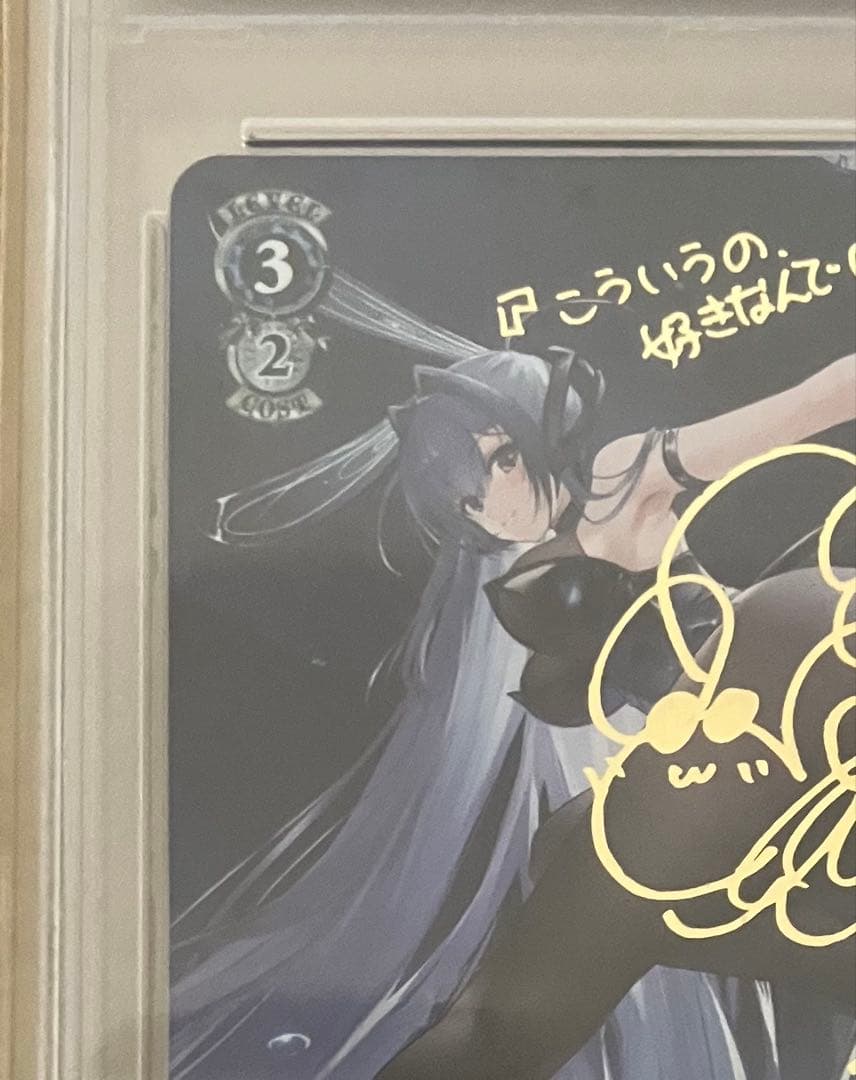 【PSA10】 ヴァイスシュヴァルツ アズールレーン ニュージャージー SP