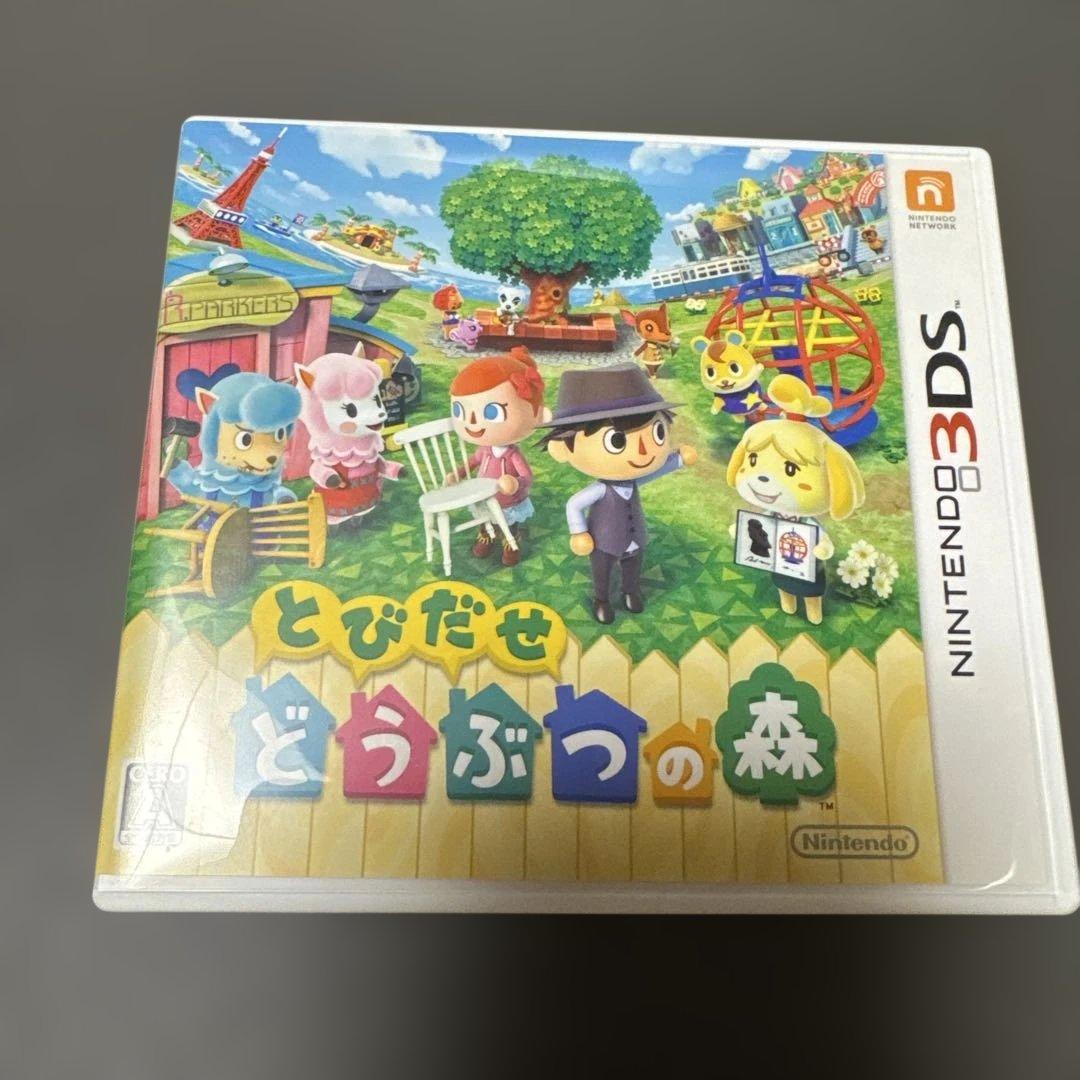 ニンテンドー3DSソフトセット