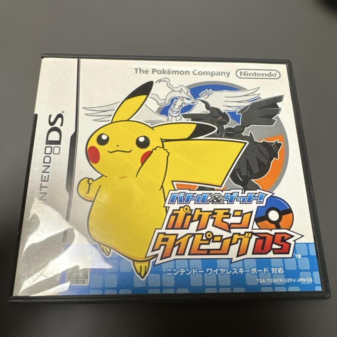 ニンテンドー3DSソフトセット