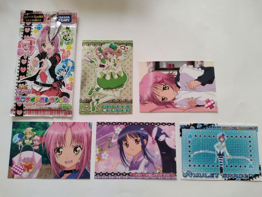 しゅごキャラ！ブロマイドコレクション5枚セット