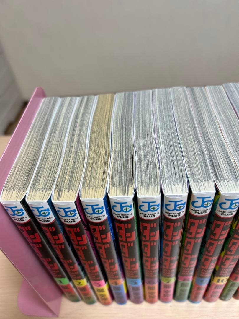 ダンダダン1から18巻