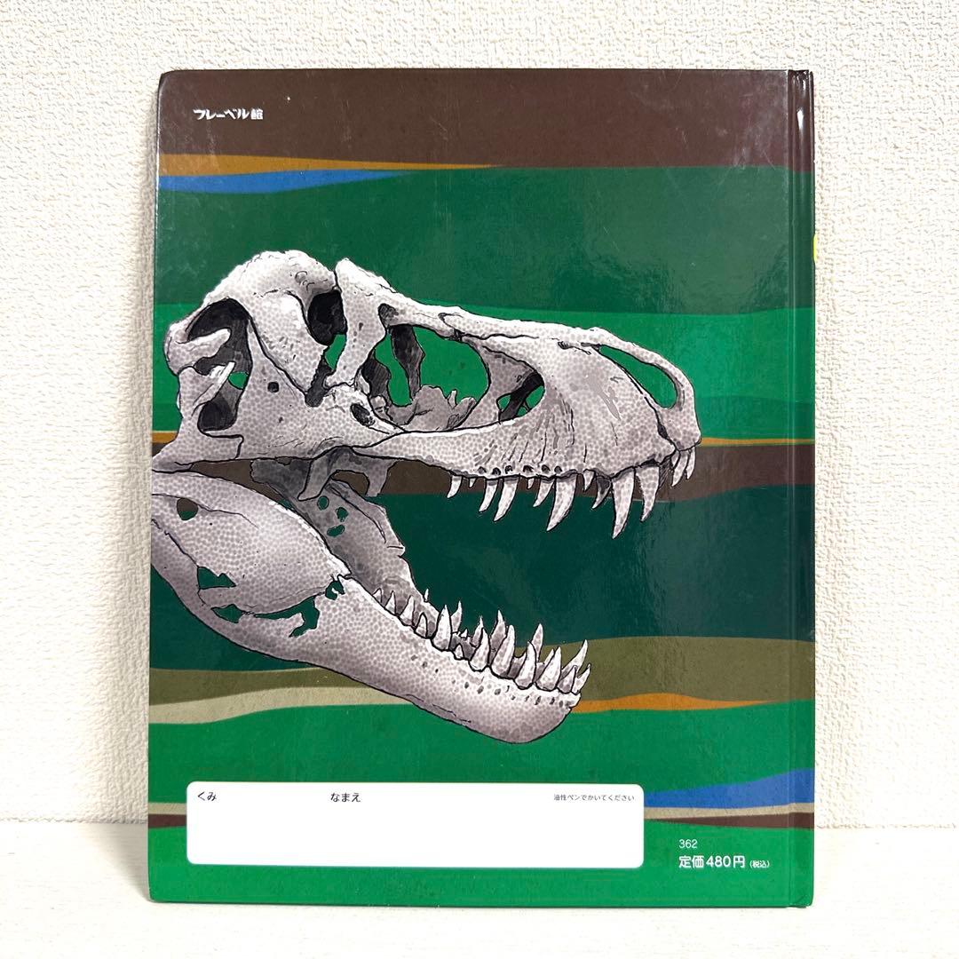 【2点購入150円引】おしりダンディ ザ・ヤング くもの おうこく