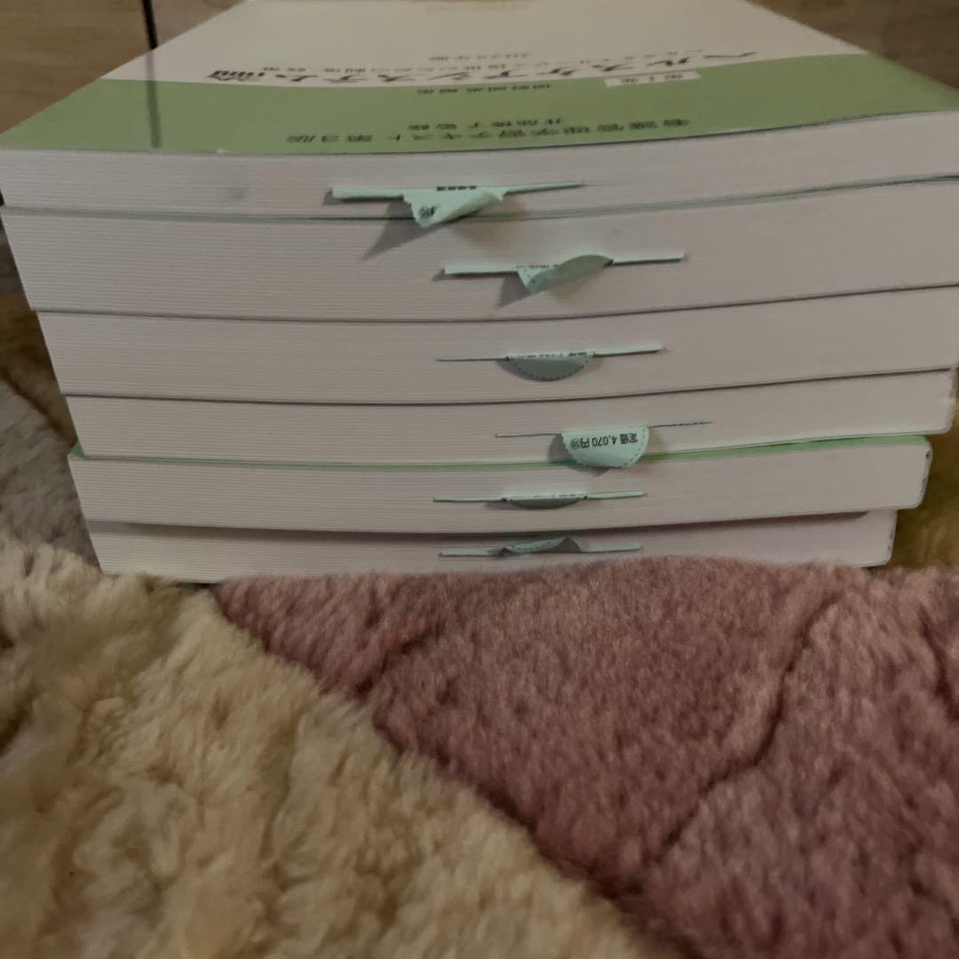 看護管理理論 2025年版 セット