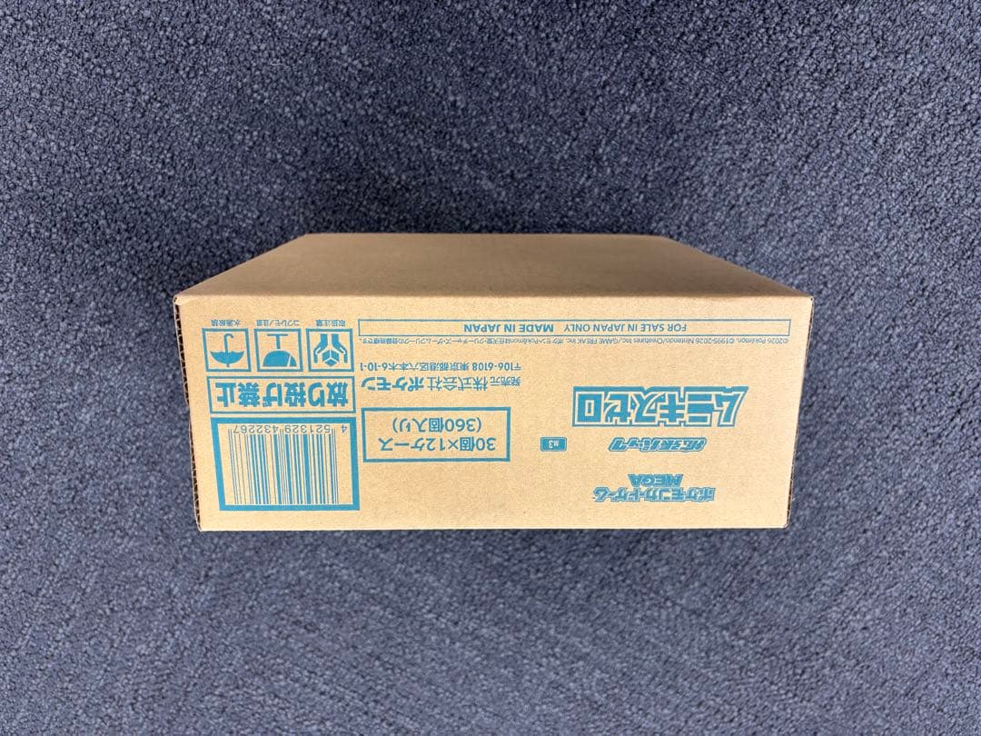 ポケモンカード　ムニキスゼロ　1カートン12BOX 新品未開封