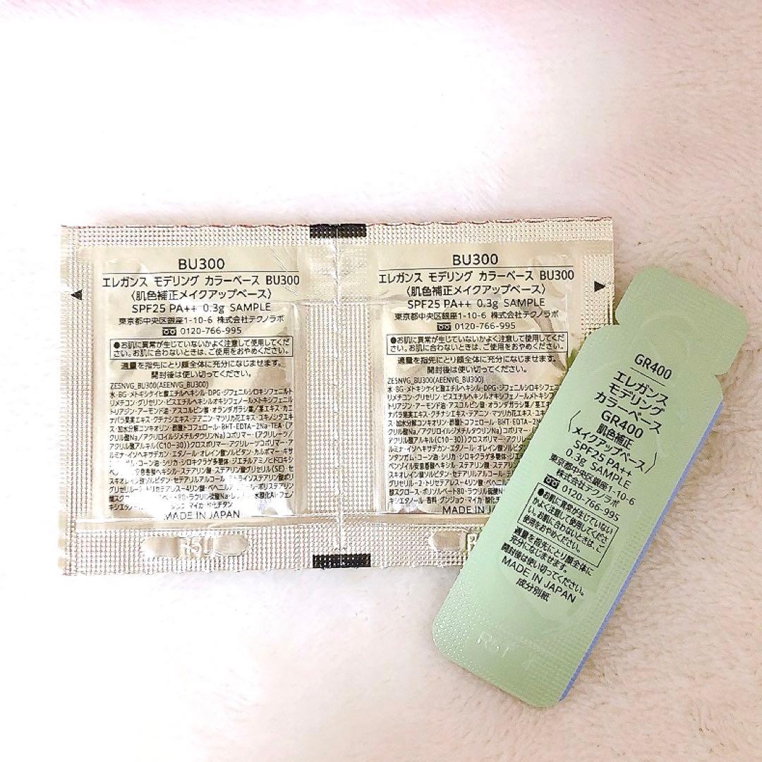 エレガンス コフレ クードゥフードル クリスマスコフ2025