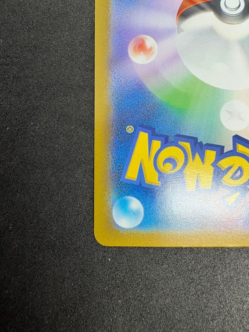 メガリザードンX MUR ポケモンカード インフェルノX