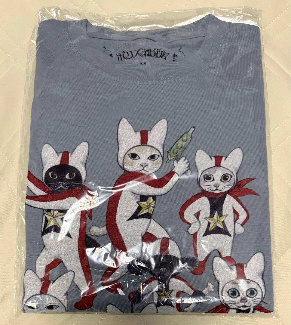 ボリス雑貨店 ウルトラG（BL）Tシャツ 新品未開封 ヒグチユウコ