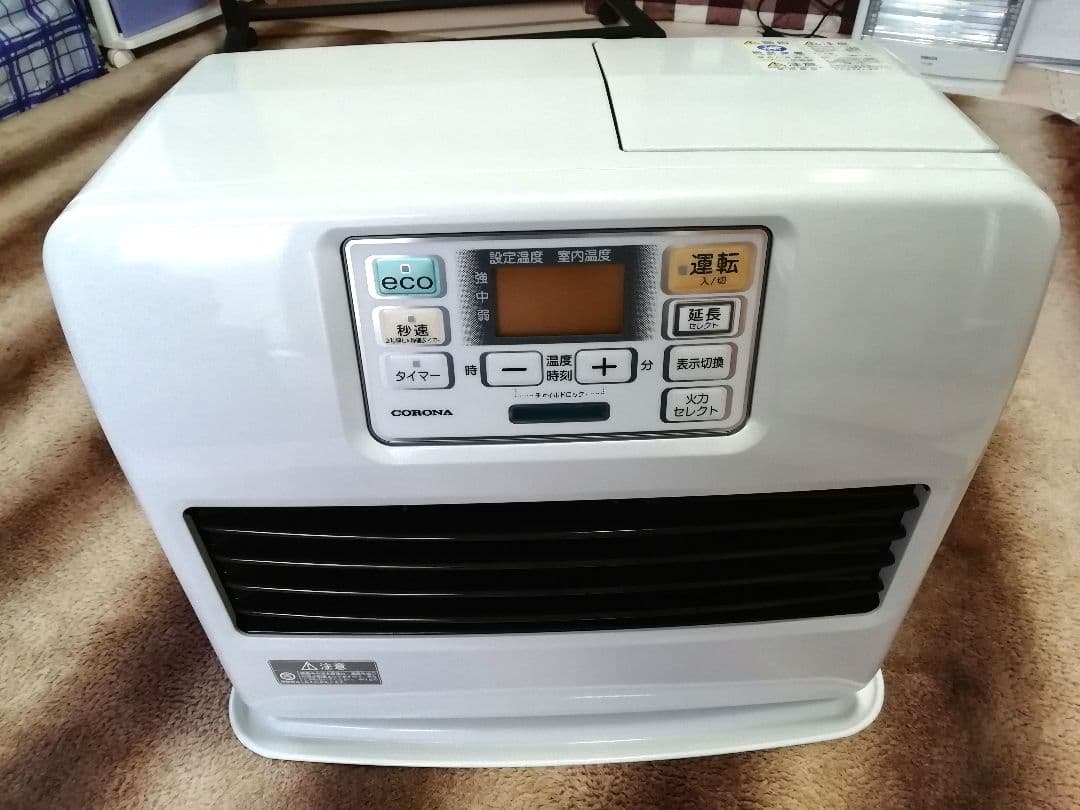 CORONA 石油ファンヒーター エコモード 20年製 7,2L