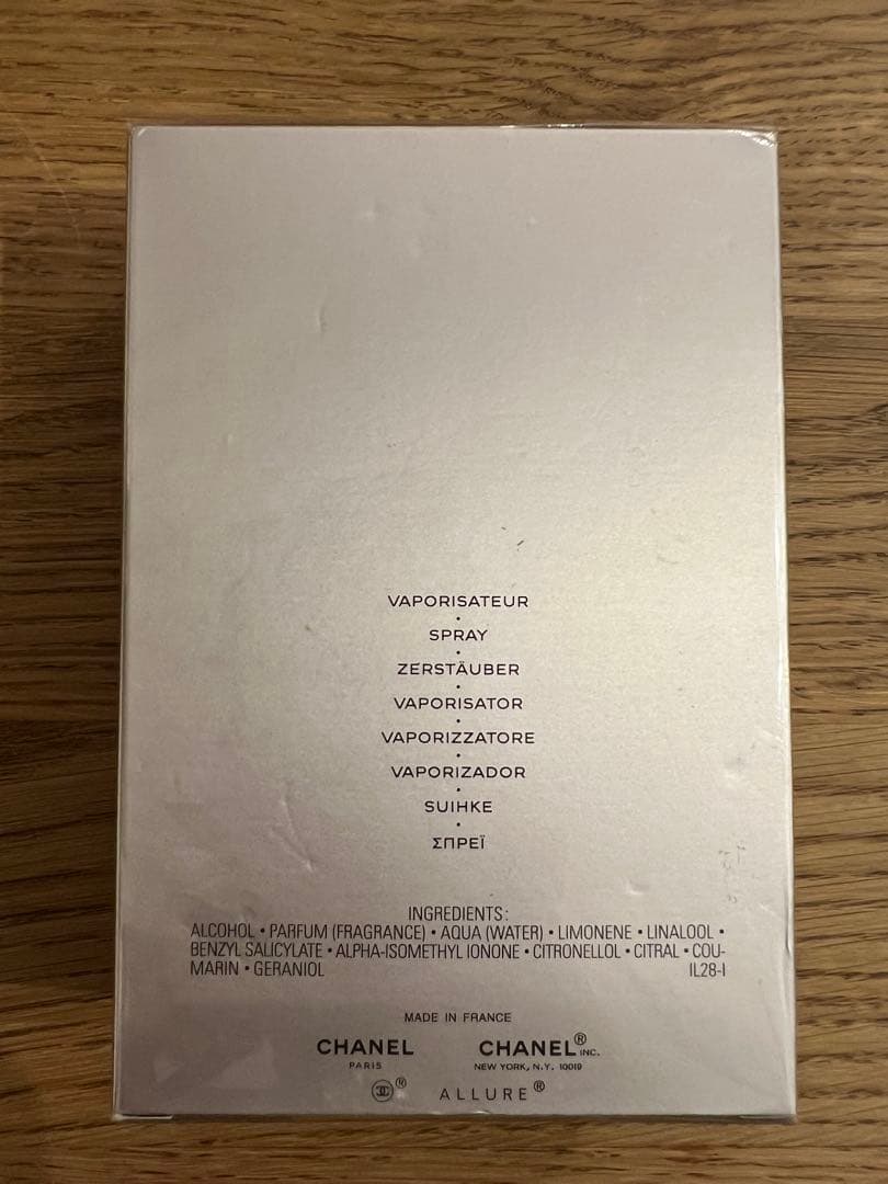 新品未開封　シャネル　アリュール オム スポーツ オードゥ トワレット