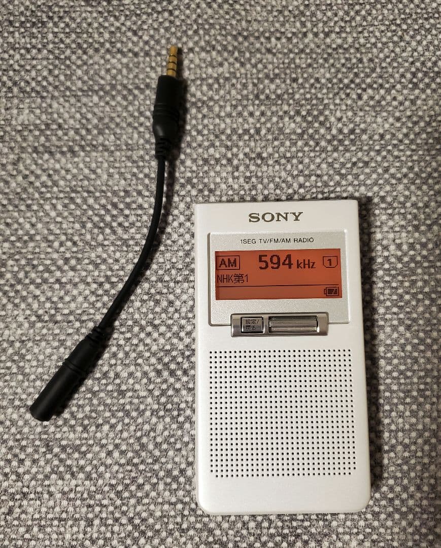 SONY☆ポケットラジオ XDR-63TV