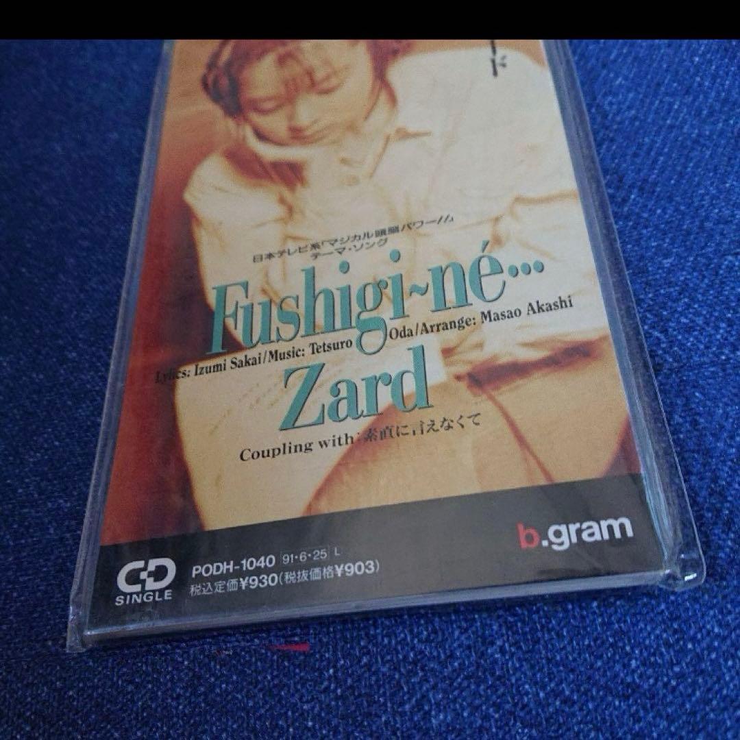 Zard 不思議ね 織田哲郎　坂井泉水　 未開封　8センチ8cmシングルCD邦楽