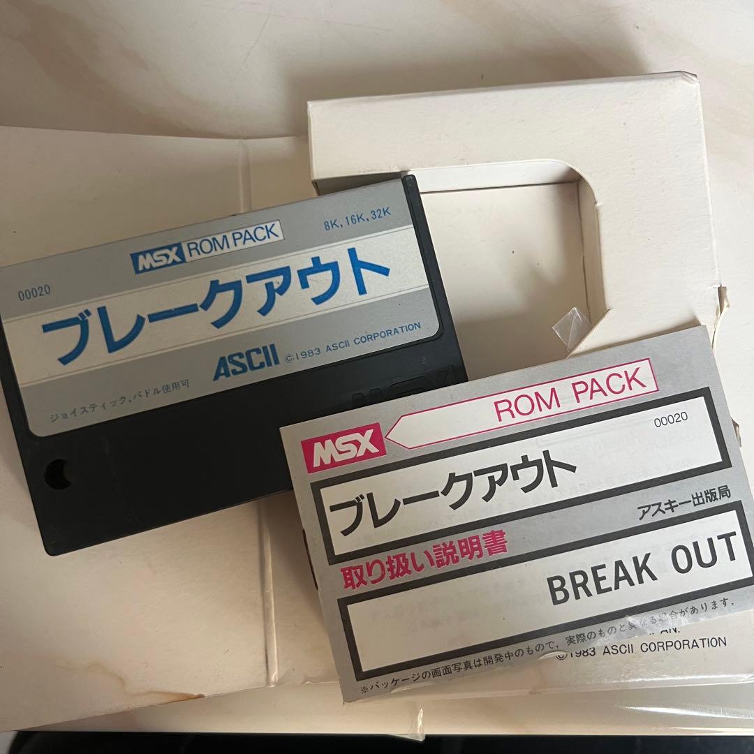 MSX パスボール ブレークアウト ゴキブリ大作戦 アドベン チュー太