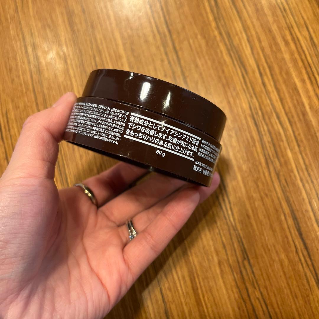 みみ　無印良品　薬用リンクルケアクリームマスク 80g 5個セット