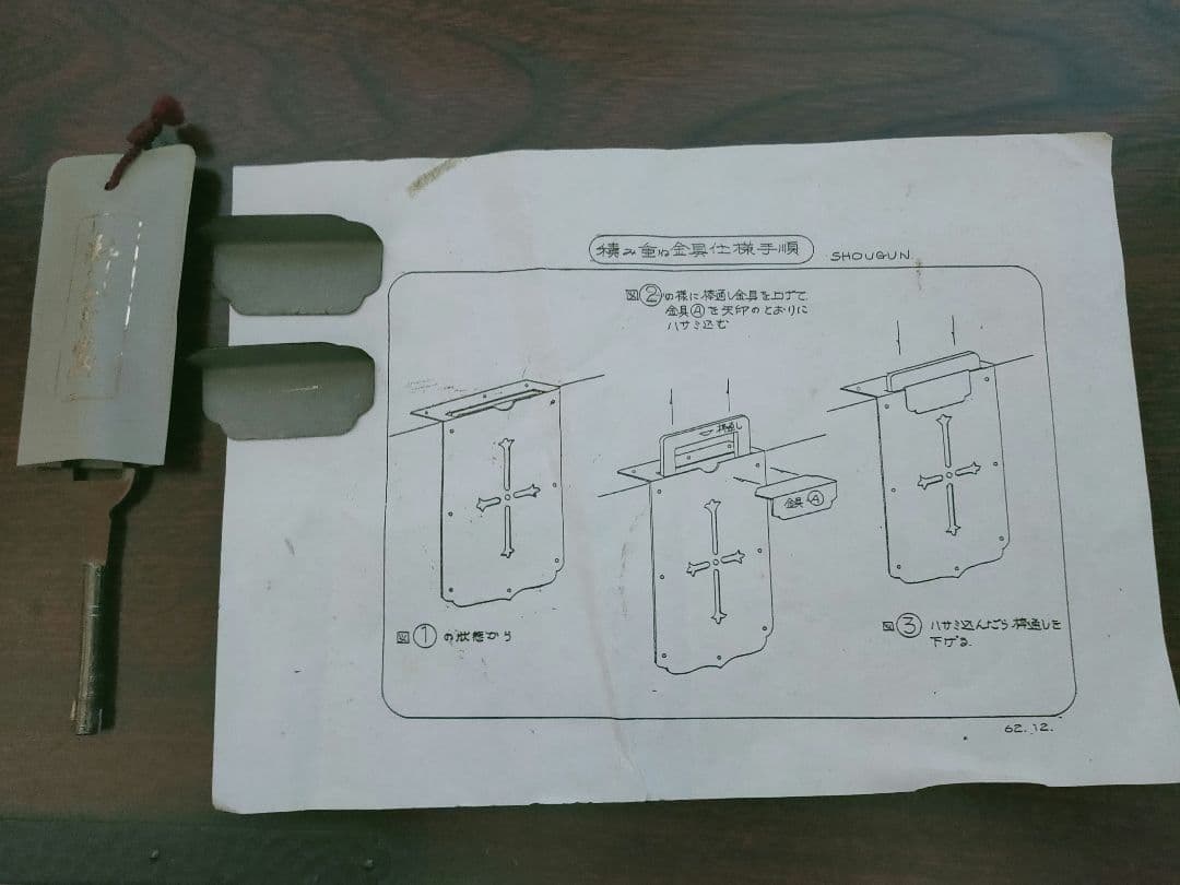 専用出品♪時代家具 箪笥 タンス 2段 高級 鍵付き 説明書有り 送料無料 ♪