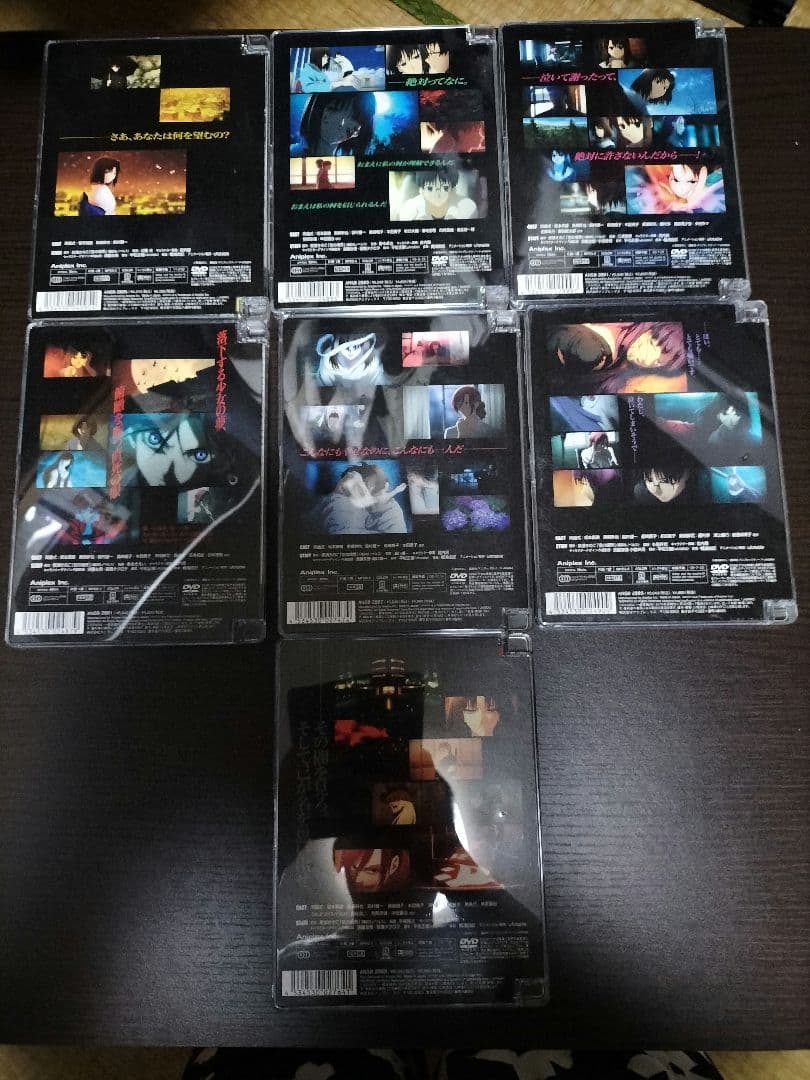 大幅限界値下げ　劇場版「空の境界」 全章セット