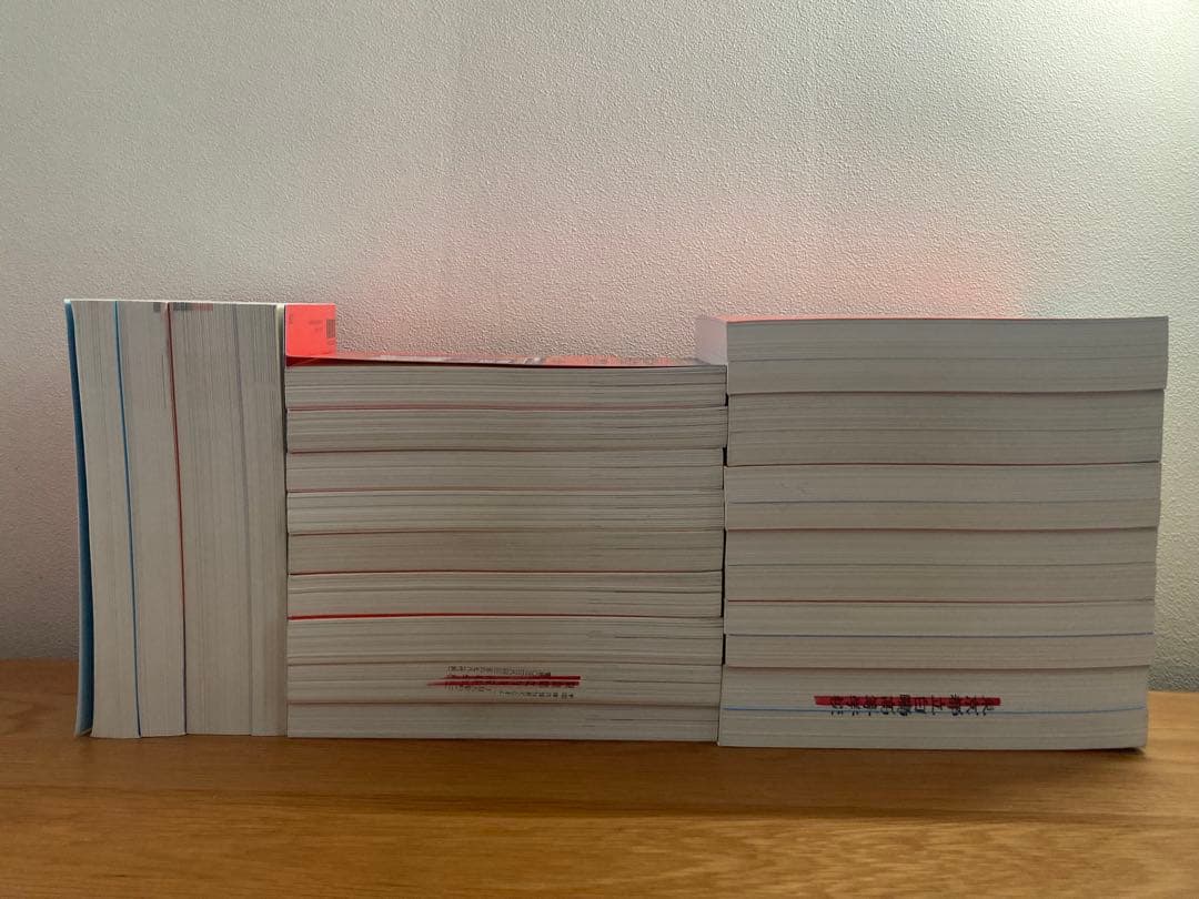 早稲田　明治　共通テスト　赤本　まとめ売り