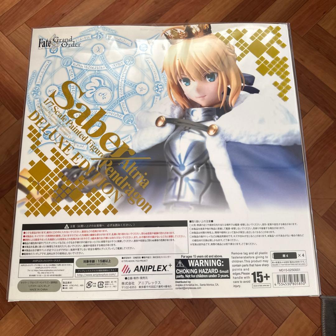 FGO アルトリア・ペンドラゴン DELUXE EDITION