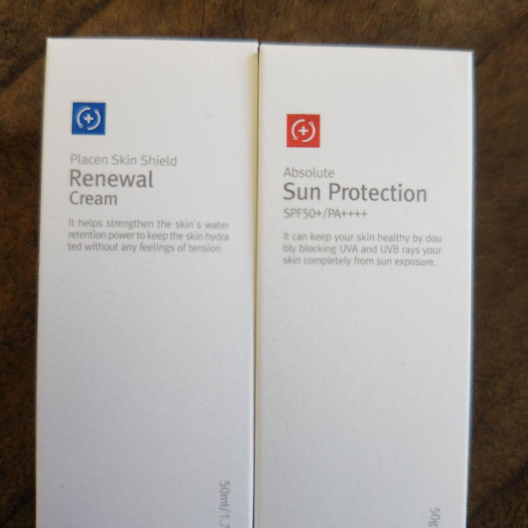 ルネセル、トナー、リニューアル、サンプロテクション3点セット☆