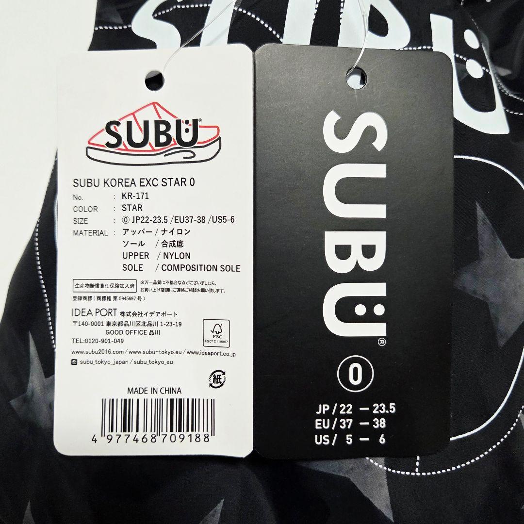 【新品】韓国限定 SUBU STAR スター 22-23.5cm