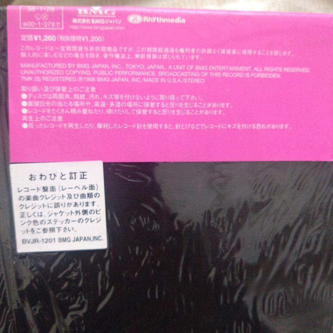 MISIA つつみ込むように BVJR-1201 レコード