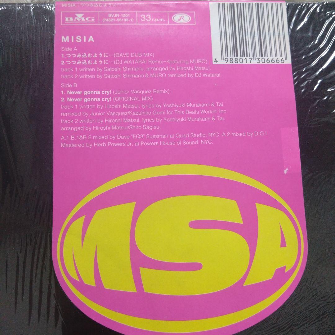MISIA つつみ込むように BVJR-1201 レコード
