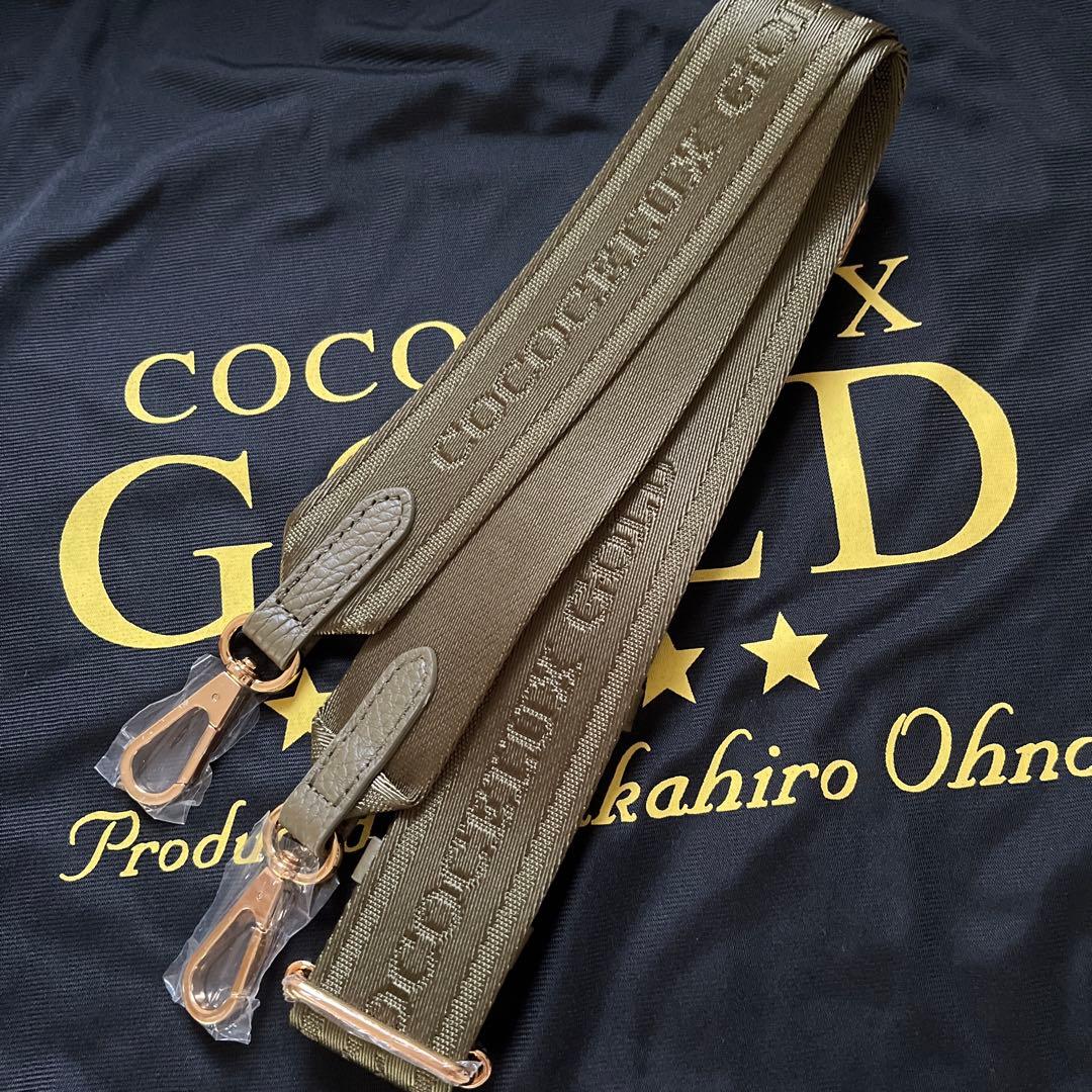 ココセリュックスゴールド 3way ボディバッグ