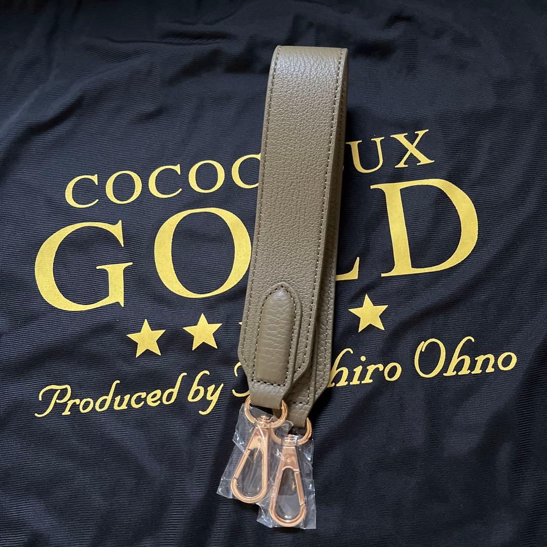 ココセリュックスゴールド 3way ボディバッグ