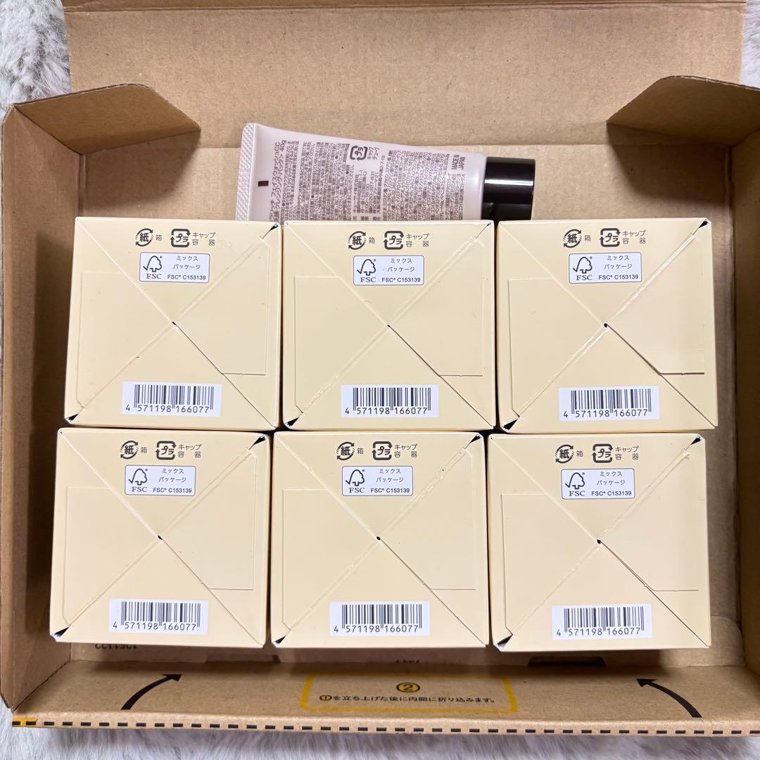 ６個セット❤️コラリッチ55g オールインワンジェルEXブライトニングリフト❤️