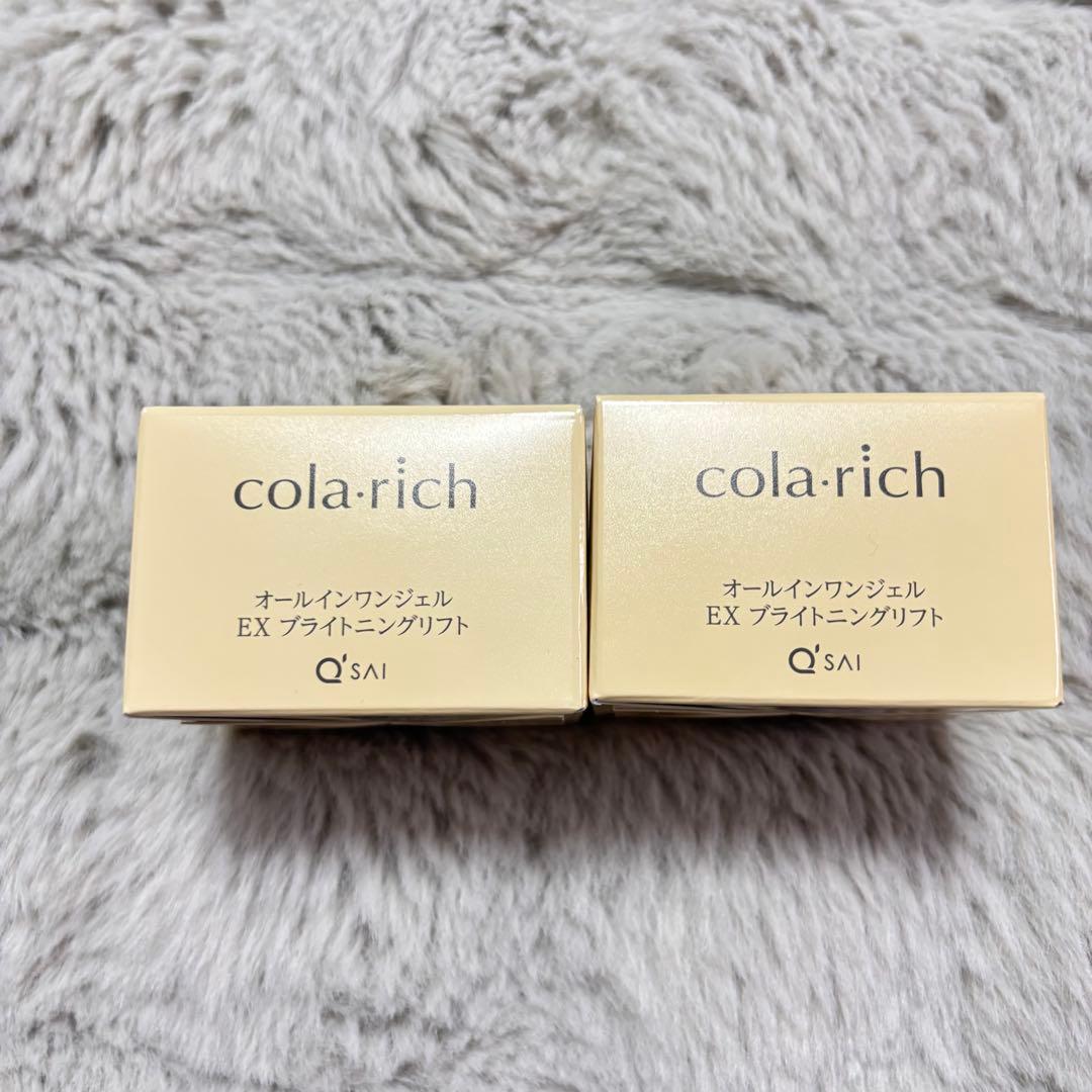 ６個セット❤️コラリッチ55g オールインワンジェルEXブライトニングリフト❤️