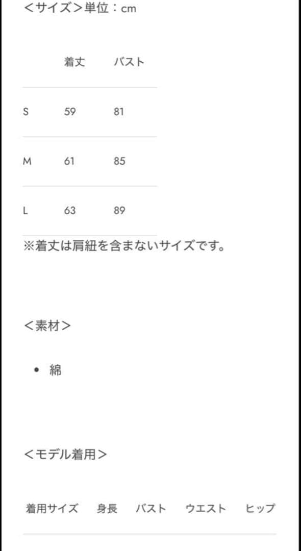 最終値下げ。Manusmachina オーバーオール