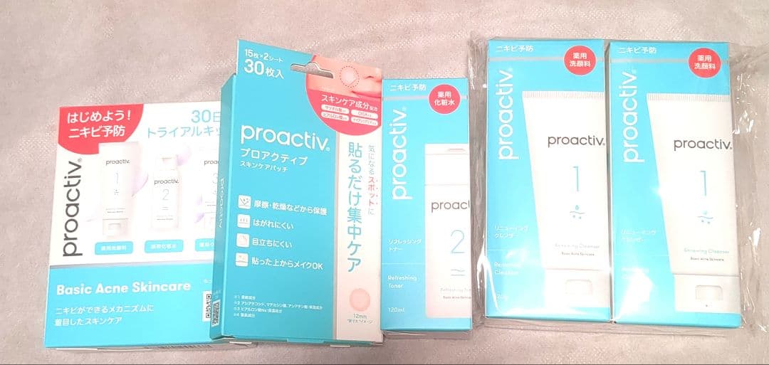 proactiv Basic Acne Skincare トライアルセット