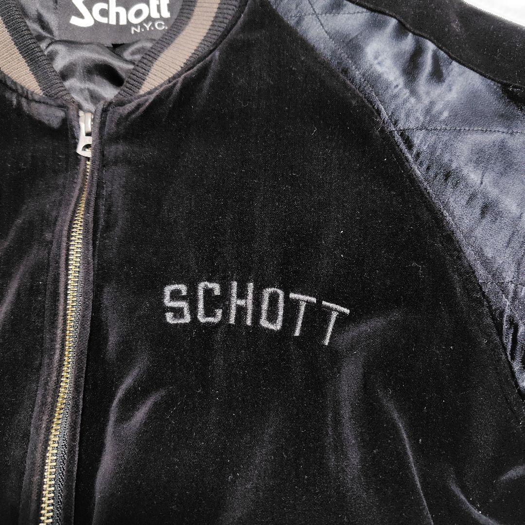【古着屋GOGO】SCHOTT MA-1 ベロア フライトジャケット 黒