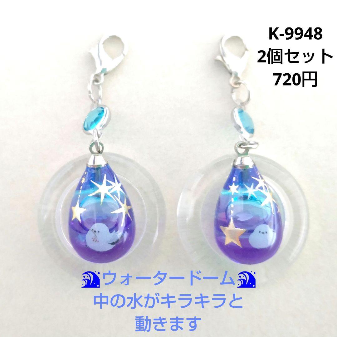 紫陽花様★専用商品★製作中