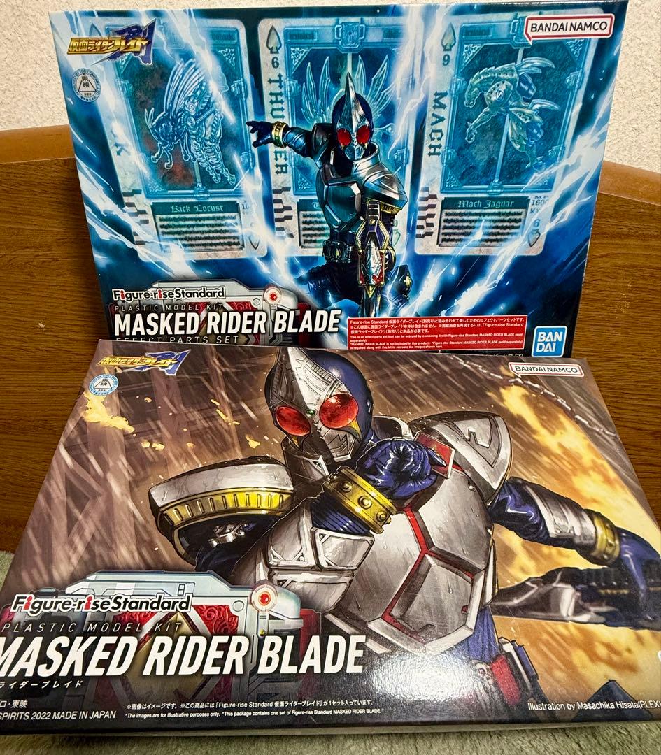 Figure-rise Standerd 仮面ライダー剣エフェクトパーツ付き