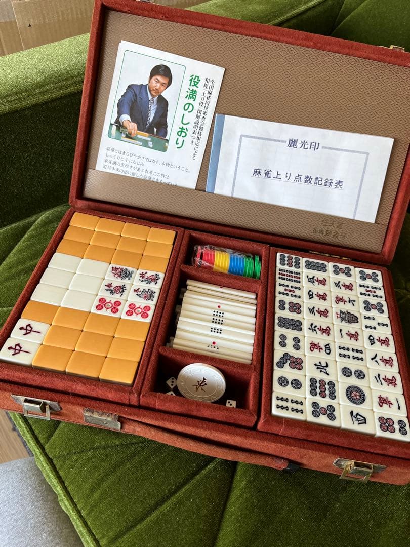 k*7様 オマケ麻雀牌付き【圧倒的な美しさ】任天堂 役満 新象牙　麻雀牌　象牙風