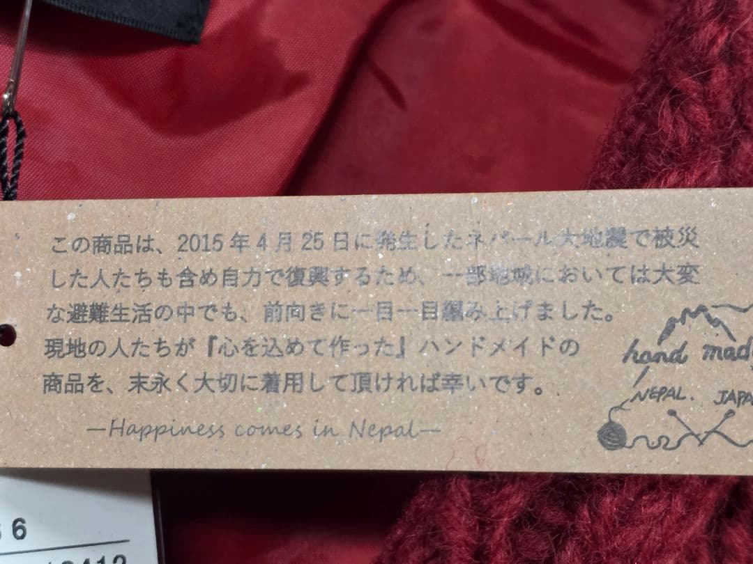 santafe ケーブルニットベスト サイズ50 新品未使用品