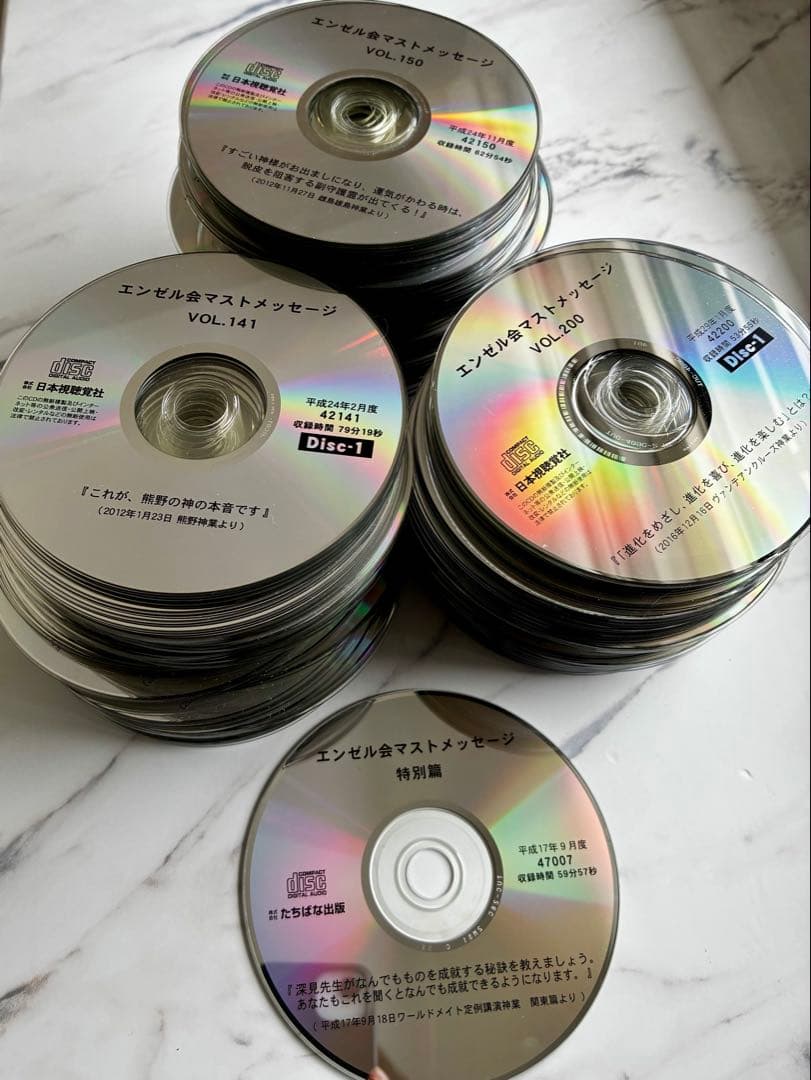開運　エンゼル会マストメッセージ215枚　神学び　御霊磨き　深見東州