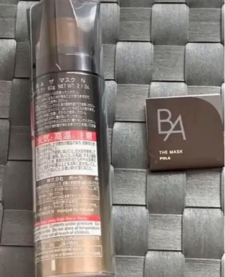 ◎◎お値下げ　新品未開封 ポーラ  BA ザマスクN クリーム